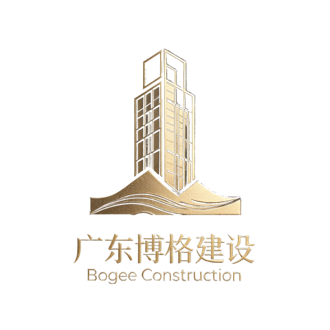 广东博格建设