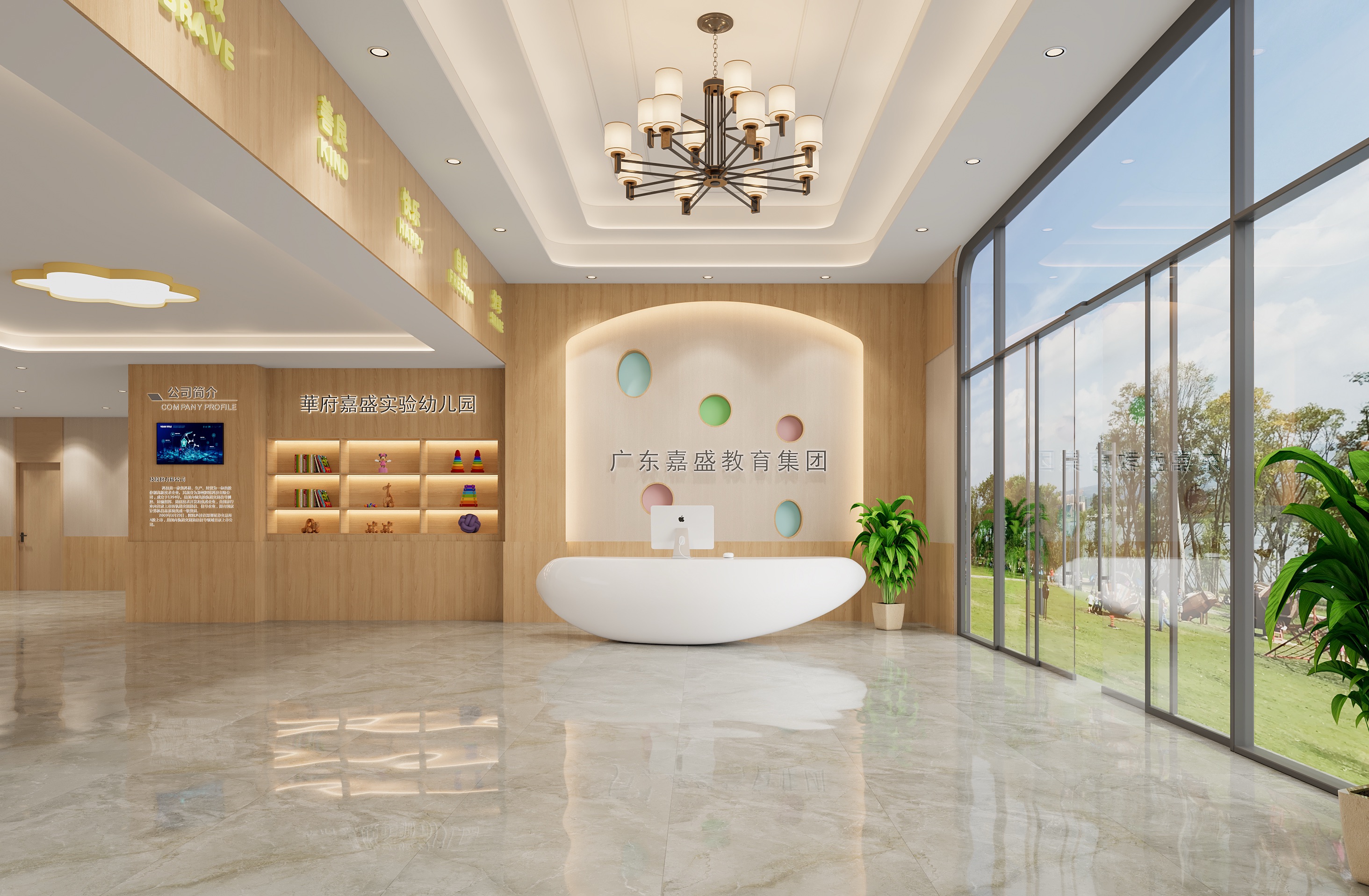 市政建设工程